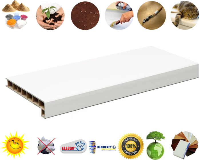 Подоконники пластик «Möller» (Меллер) LD-40 белый матовый элегант