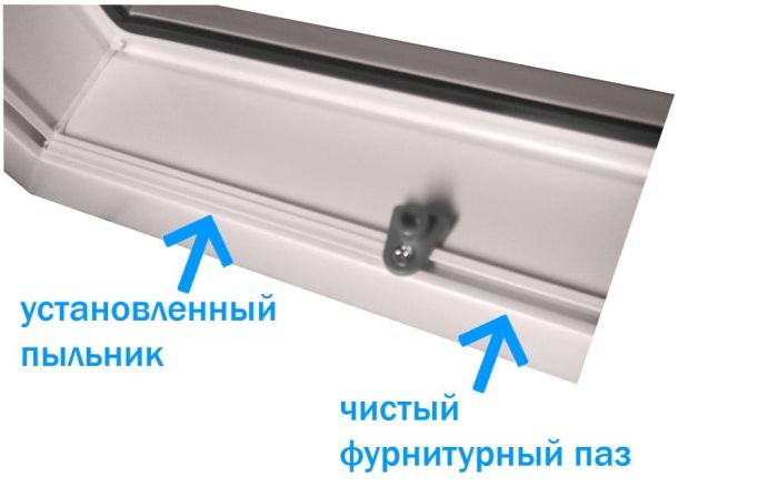 Заглушка паза штапика (пыльник) сер.